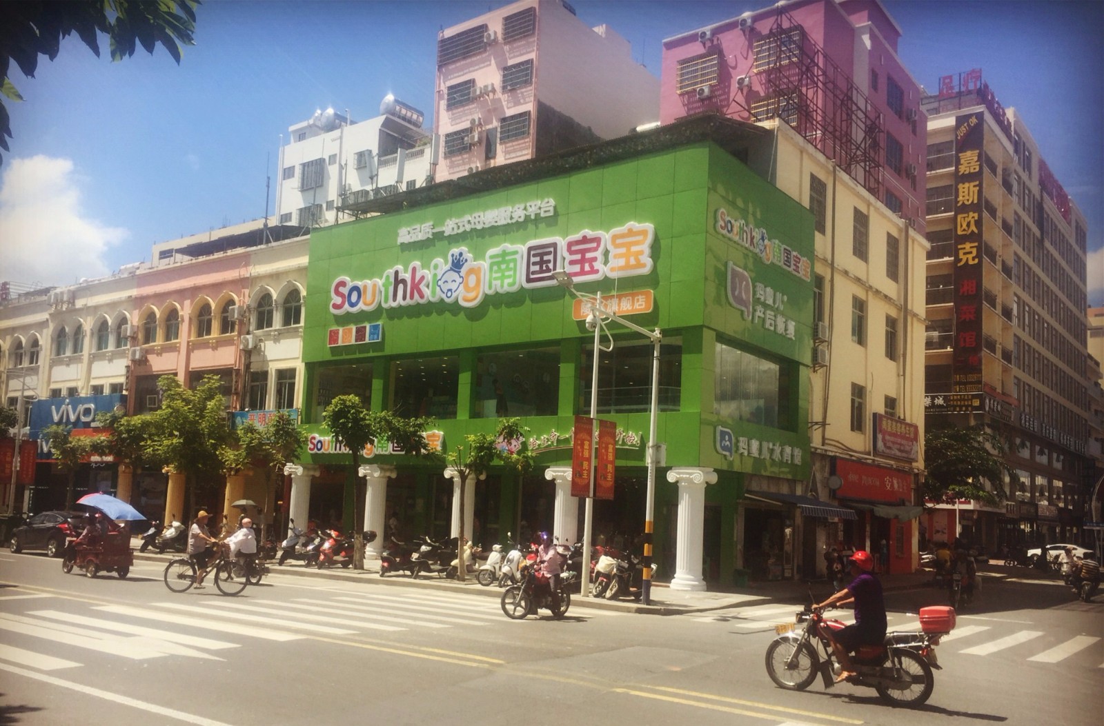 旗舰店1_副本.jpg